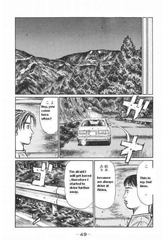 Initial D Chapter 425 8